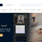 کلینیک دکتر ایمانی